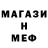 МЕТАДОН мёд Givi Goridze