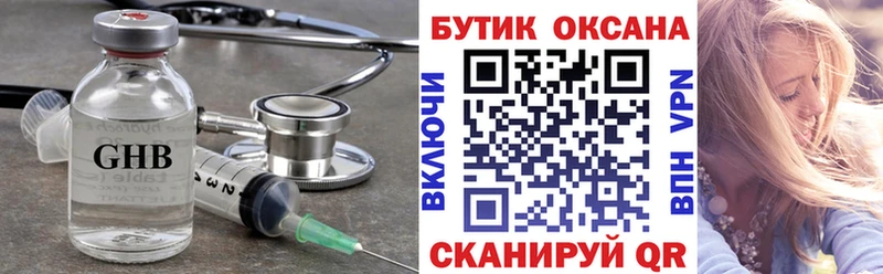 kraken зеркало  магазин продажи   Заозёрный  Бутират 1.4BDO 