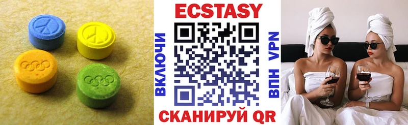 ЭКСТАЗИ 280мг Заозёрный