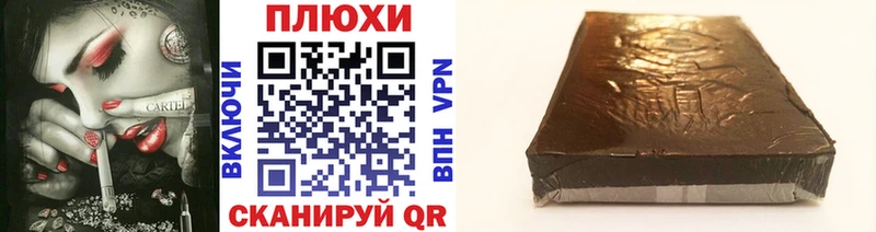 гидра как зайти  Заозёрный  ГАШИШ гашик 