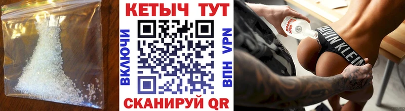 Кетамин ketamine  купить   Заозёрный 
