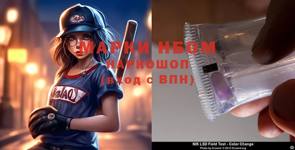меф VHQ Волосово