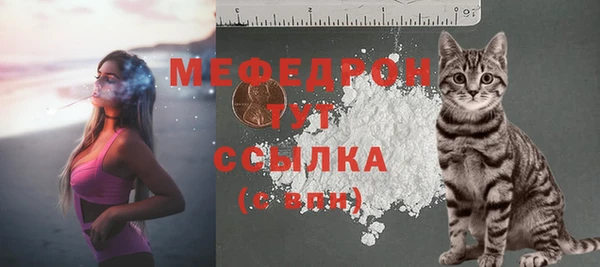 мет Вяземский
