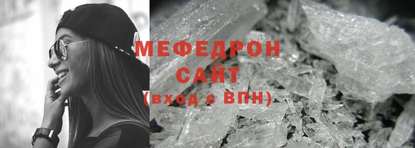 скорость mdpv Волоколамск