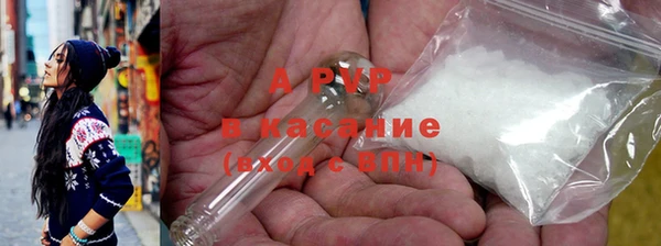 мефедрон мука Володарск