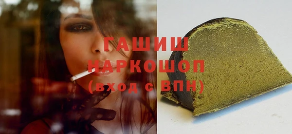 меф VHQ Волосово