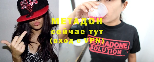 меф VHQ Волосово