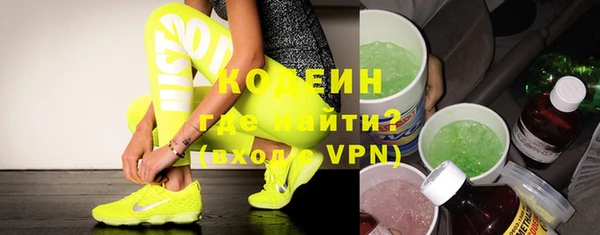 мефедрон мука Володарск
