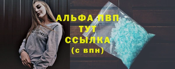 мефедрон мука Володарск