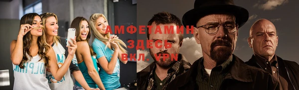 кокс Вязьма