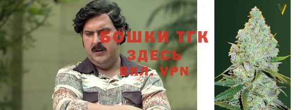 мефедрон мука Володарск