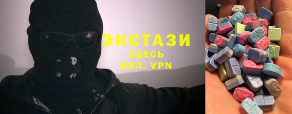 меф VHQ Волосово