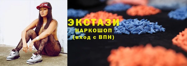 мет Вяземский