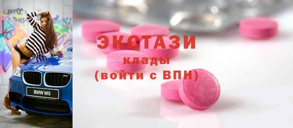 кокс Вязьма