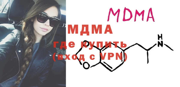 скорость mdpv Волоколамск