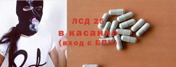 мет Вяземский