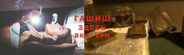 мефедрон мука Володарск