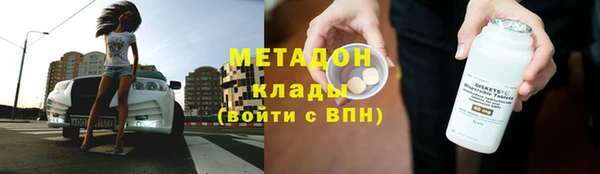 трава Верхний Тагил