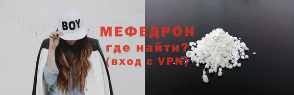 скорость mdpv Волоколамск