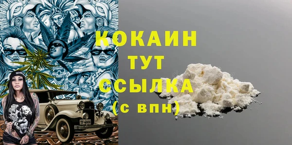 мефедрон мука Володарск