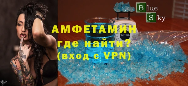 меф VHQ Волосово
