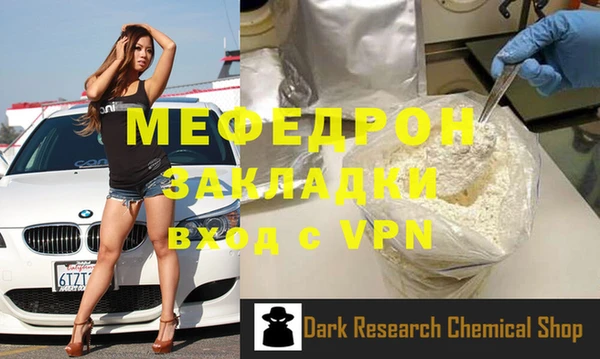 мет Вяземский