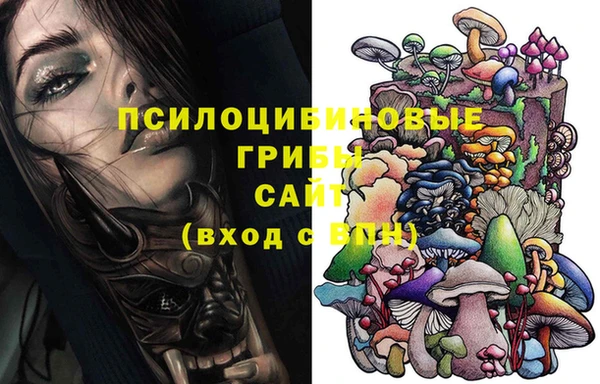мефедрон мука Володарск
