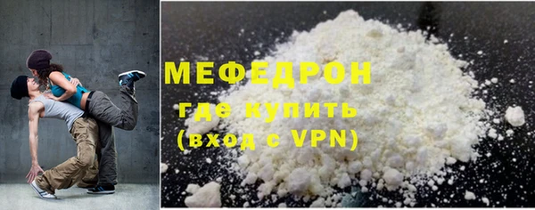 меф VHQ Волосово