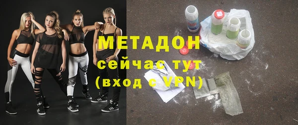 скорость mdpv Волоколамск