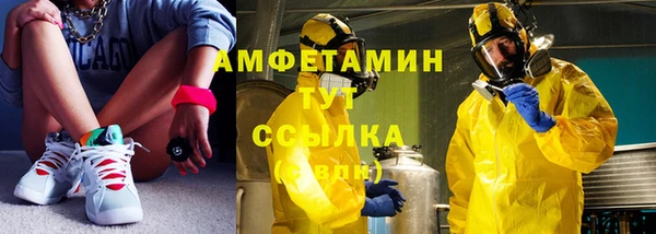 меф VHQ Волосово