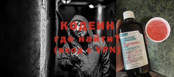 скорость mdpv Волоколамск