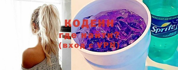 мет Вяземский