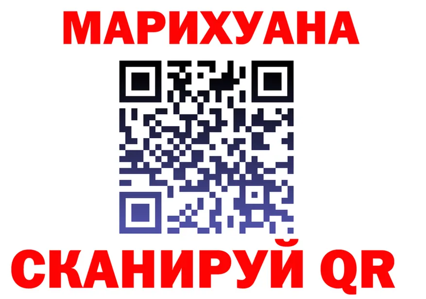 Бутират BDO вход это mega Заозёрный
