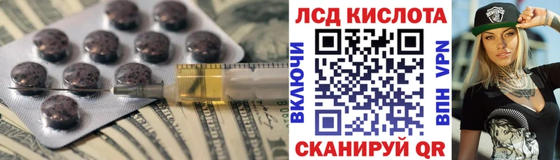 где можно купить   Заозёрный  МЕГА вход  Лсд 25 экстази ecstasy 