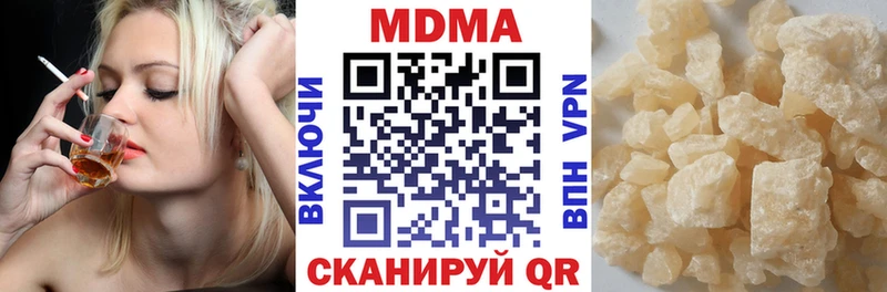 MDMA кристаллы  где купить наркоту  Заозёрный 