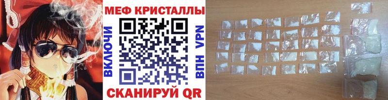 МЕФ кристаллы  нарко площадка телеграм  Заозёрный  сколько стоит 