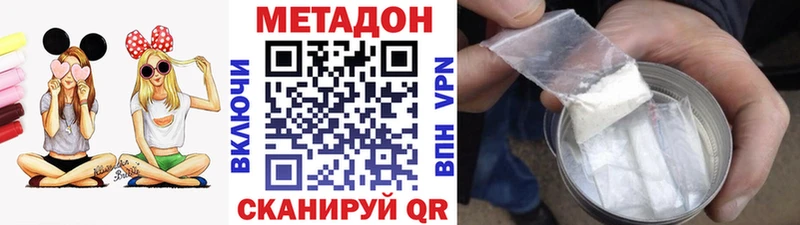 MEGA вход  Заозёрный  МЕТАДОН кристалл  продажа наркотиков 