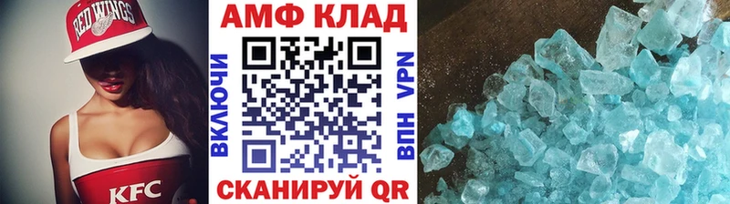 МЕТАМФЕТАМИН витя  Заозёрный 
