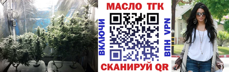 ТГК Wax  Заозёрный 